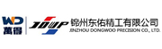 锦州东佑精工有限公司